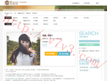 word表格怎么连接起来